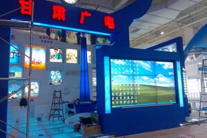 Gansu Broadcasting Group